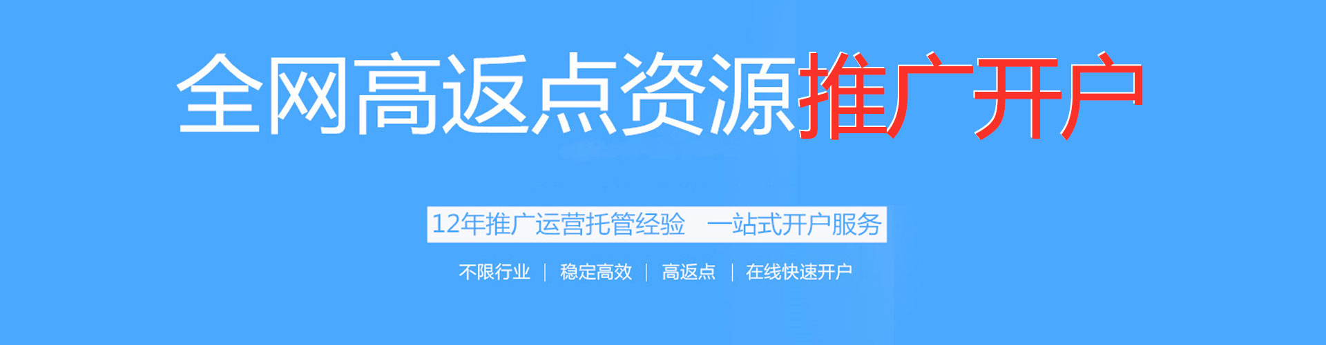 武城sem代运营