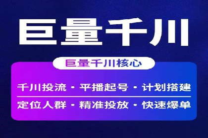 百度竞价托管外包如何助力中小企业快速发展