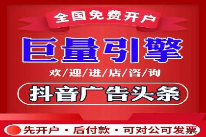 搜索开户返点实战攻略：案例分享赚钱技巧