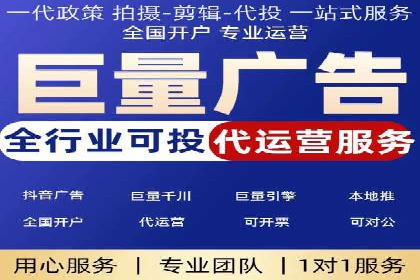 SEM推广公司案例：打造高效营销体系